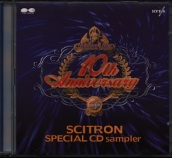 ゲームCD サイトロン 10th Anniversary SPECIAL CD