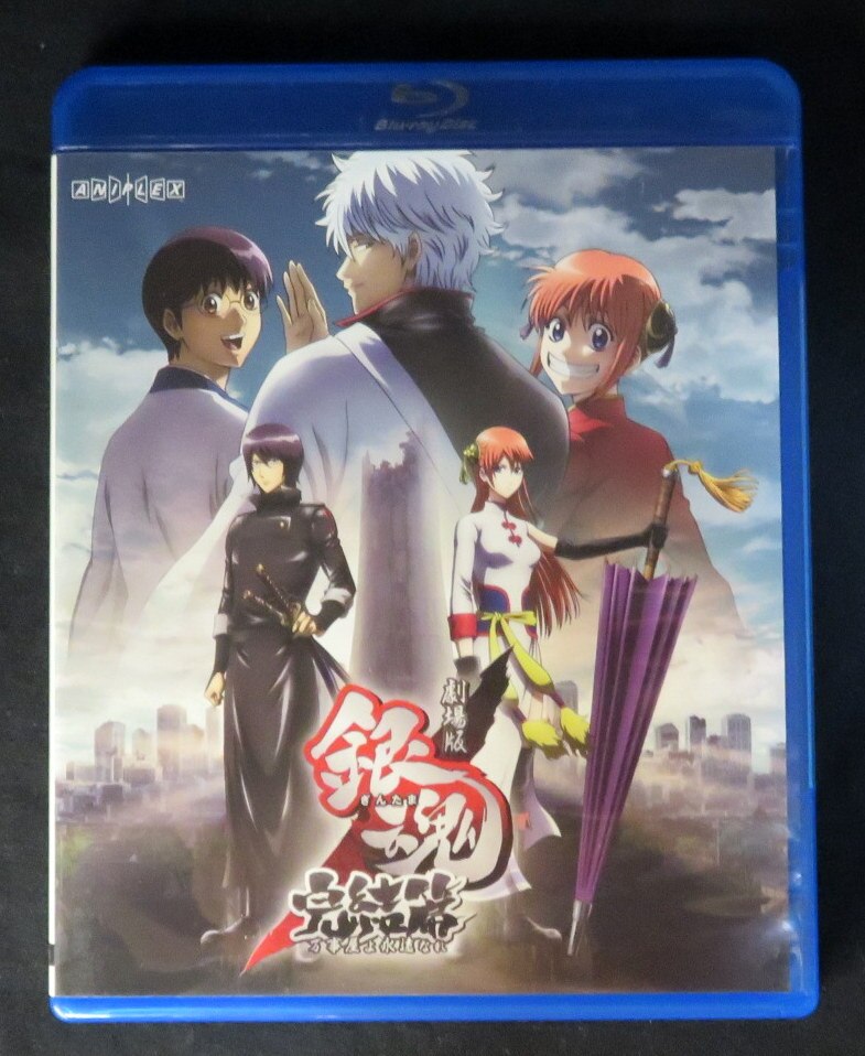 高品質 銀魂 劇場版 完結篇 Disc Blu Ray 万事屋よ永遠なれ 国内アニメ Oceanrepublicbrewing Com 高品質 銀魂 劇場版 完結篇 Disc Blu Ray 万事屋よ永遠なれ 国内アニメ Oceanrepublicbrewing Com