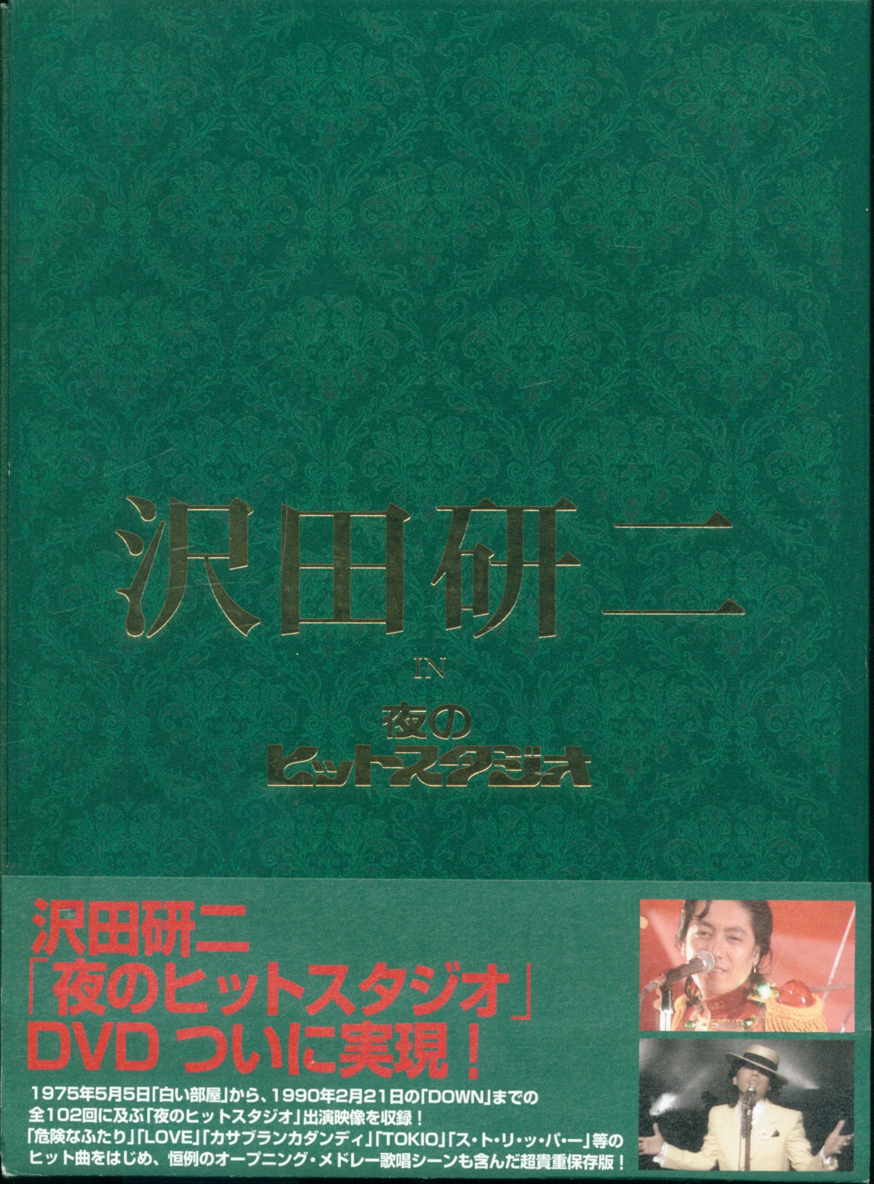 フジテレビ 沢田研二 IN 夜のヒットスタジオ DVD 6枚組 - ミュージック