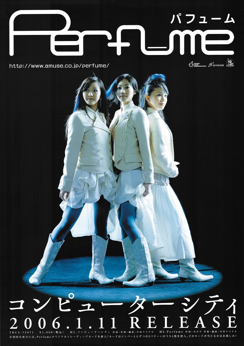Perfume コンピューターシティ　ポスター B2 　2006
