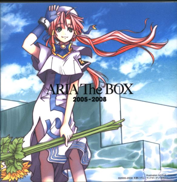 Anime CD ARIA THE BOX 2005-2008 | Mandarake Online Shop