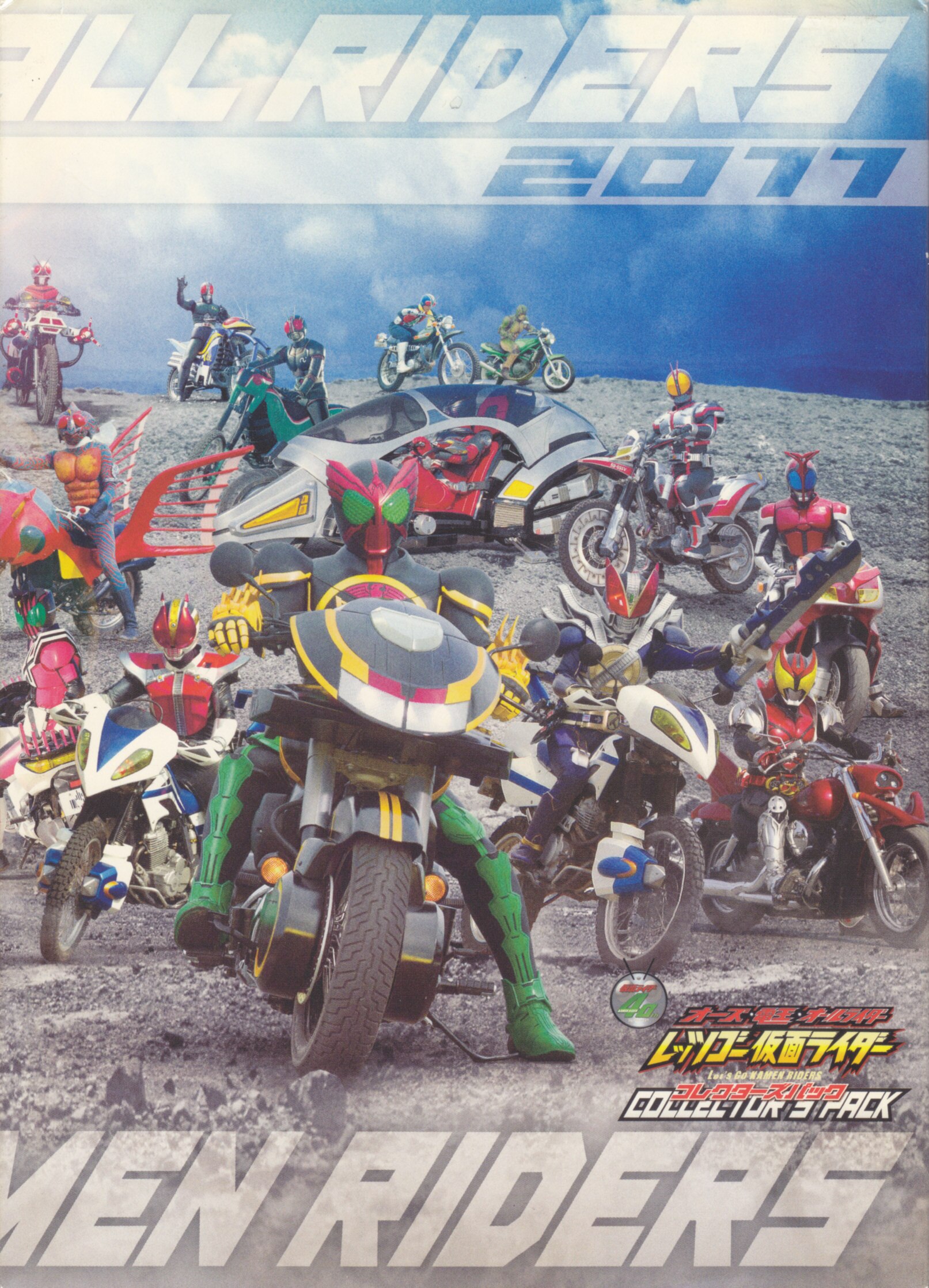 Tokusatsu DVD Den O All Rider Let s Go Kamen Rider collector Pack MANDARAKE 在线商店