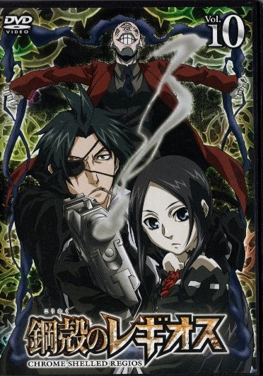 アニメDVD 通常版)鋼殻のレギオス 10 | まんだらけ Mandarake