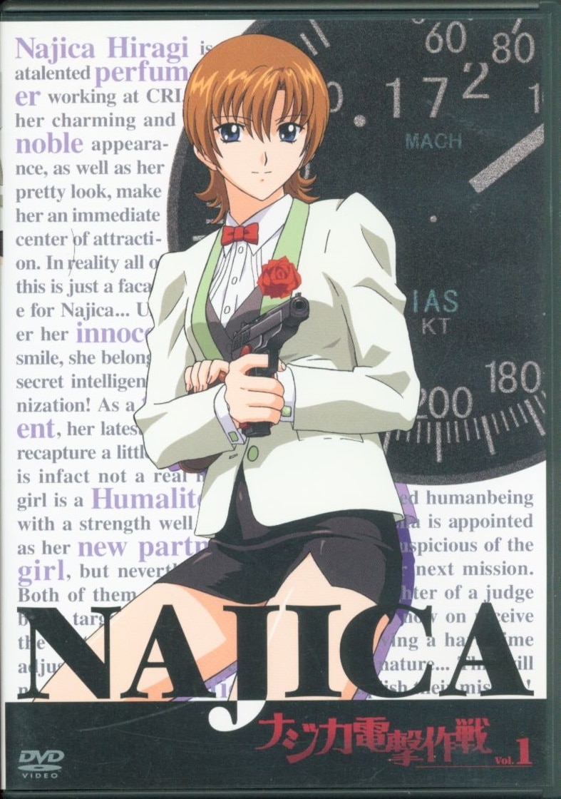 Najica Blitz Tactics Normal Edition Complete 6 Volume Set [ Normal