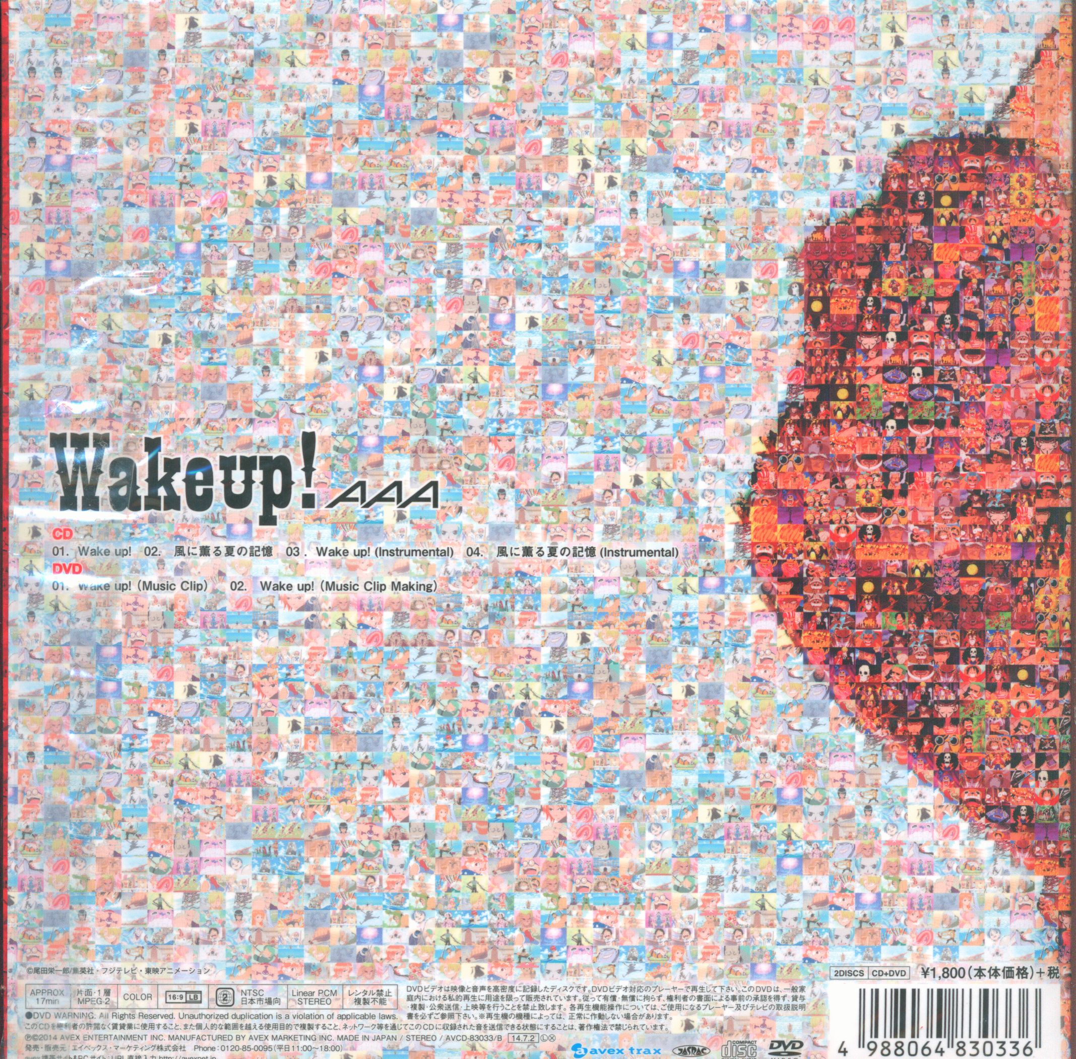 a Wake Up One Piece Dvd With Anime Board Paper Sleeve Specification Mandarake Online Shop