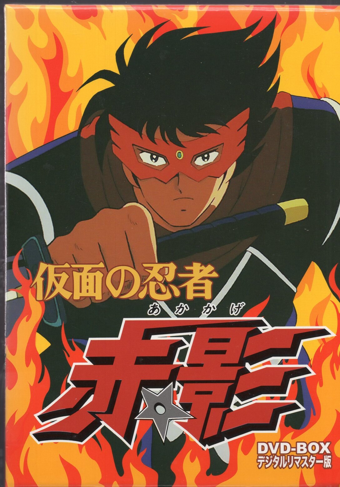 Kamen no Ninja Akakage (Anime) – aniSearch.com