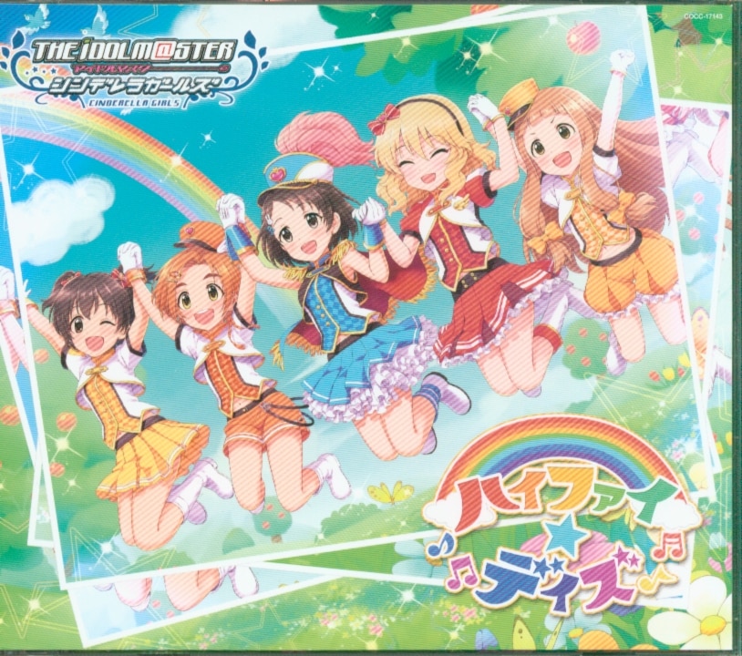 Game Cd The Idolm Ster Cinderella Girls Starlight Master 03 Hi Fi Days Mandarake Online Shop