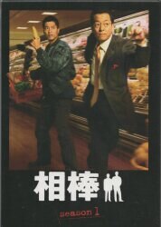 Mandarake | Dramas