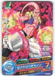 バンダイ 【邪悪龍ミッション】ドラゴンボールヒーローズ JPBC2-08 魔人ブウ:悪(ゴテンクス吸収) プロモ