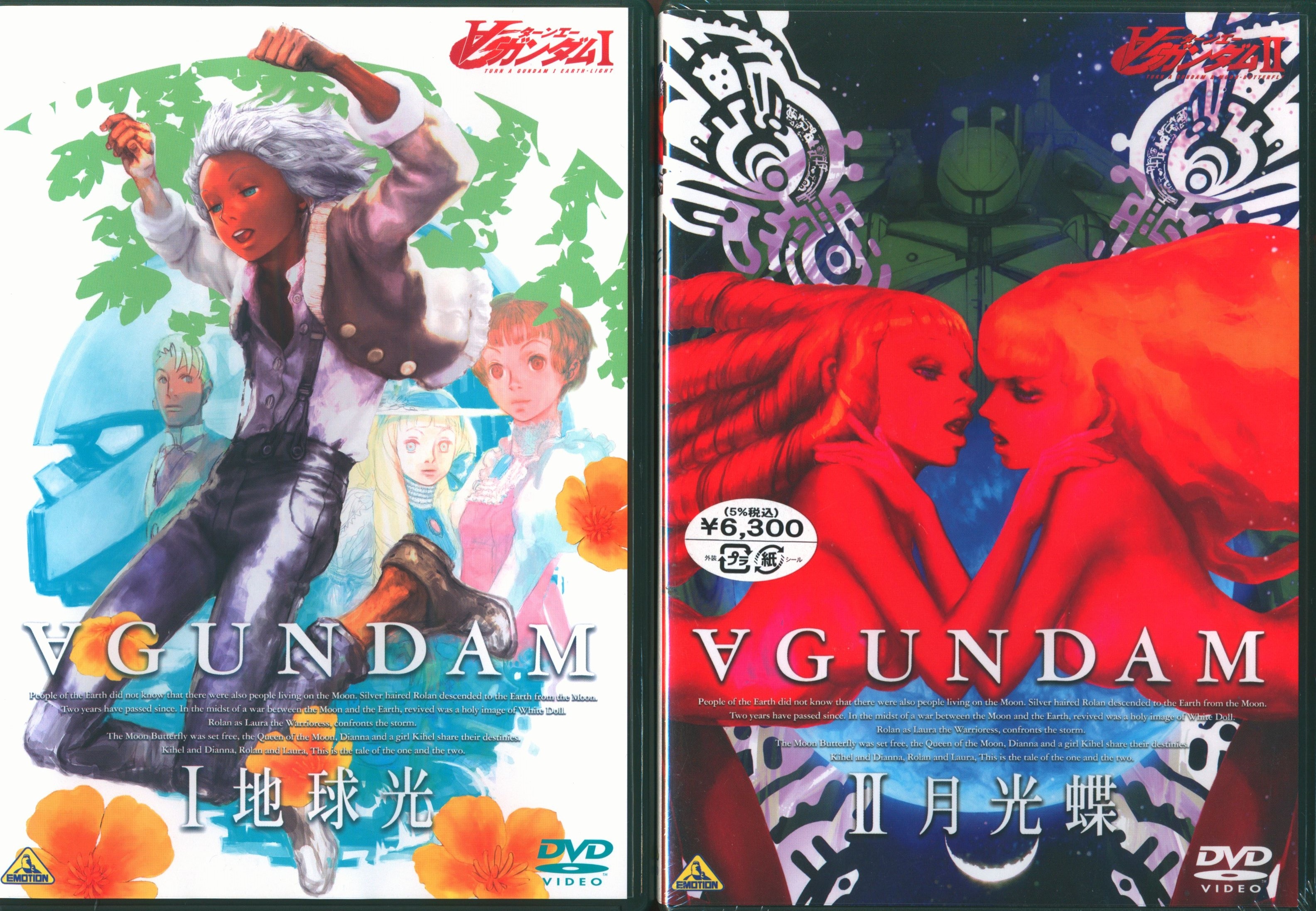 Anime DVD Movie Version Turn A Gundam set ※ II Moonlight Butterfly