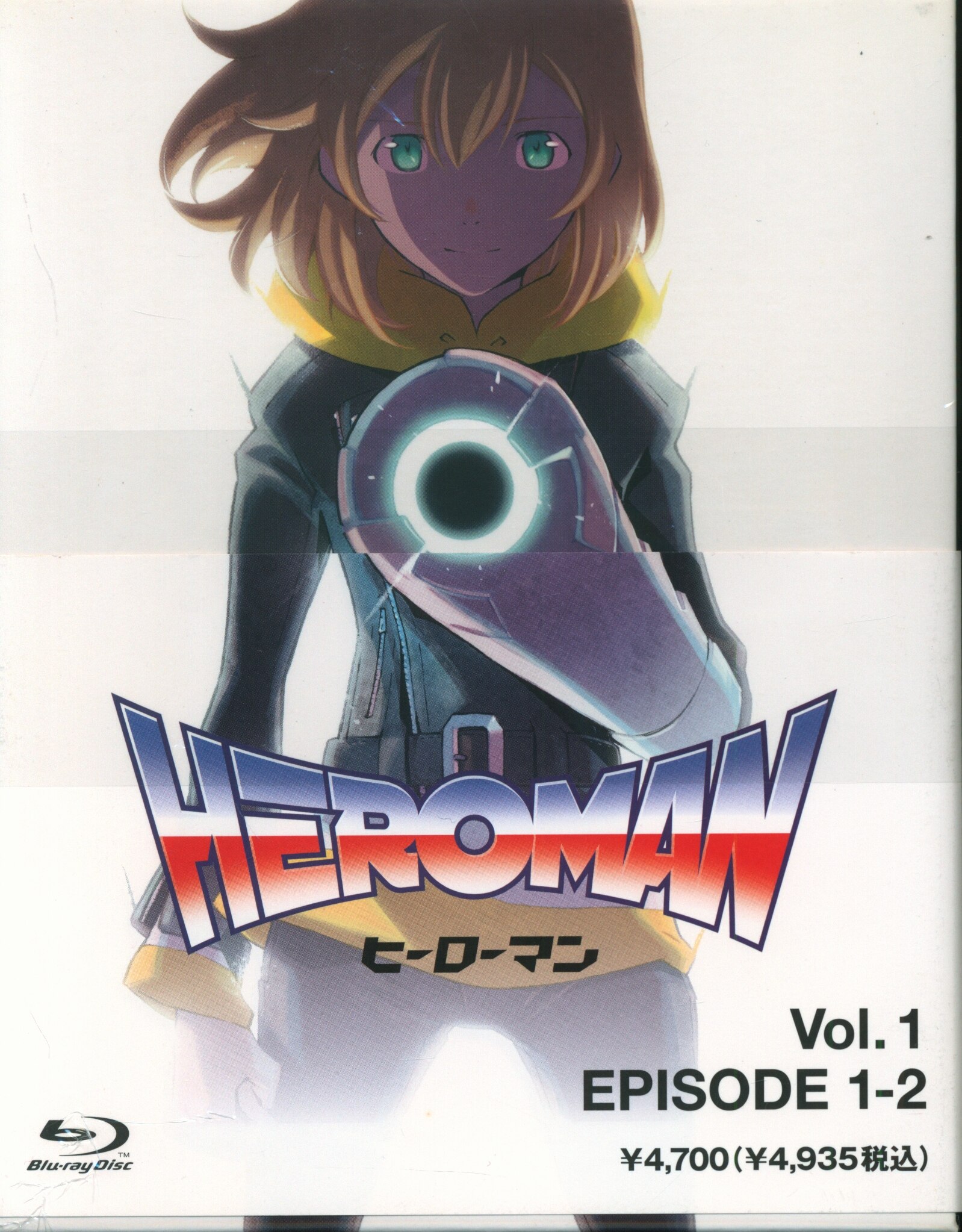 HeroMan, volume 5