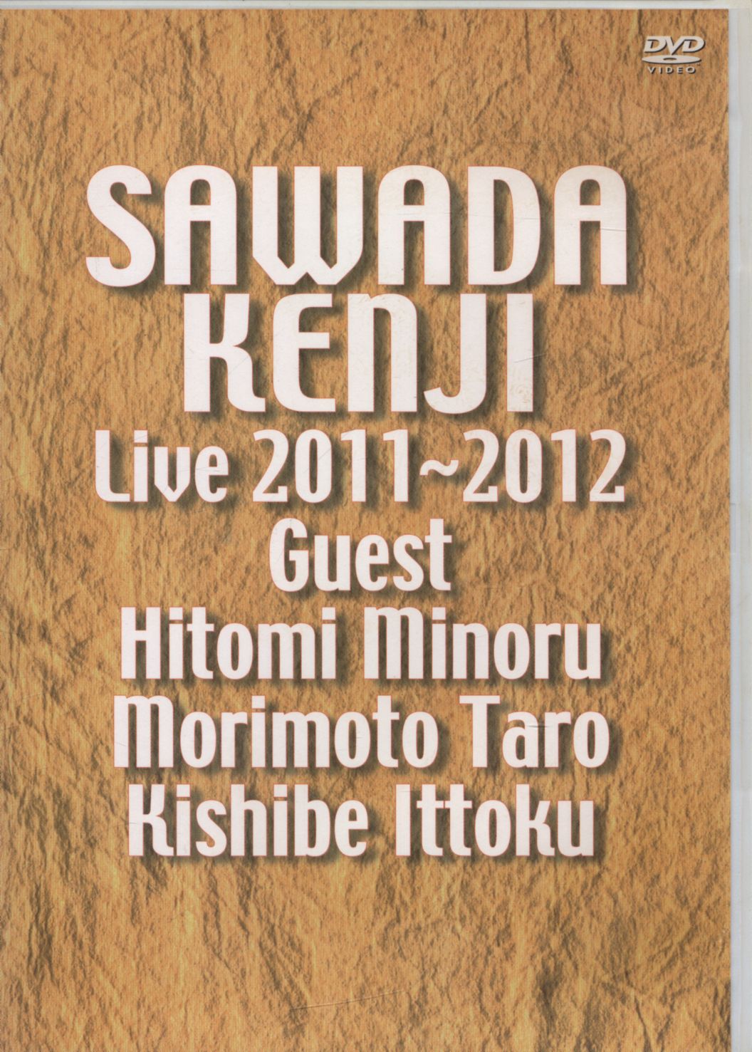 DVD 沢田研二 LIVE 2011~2012 | まんだらけ Mandarake