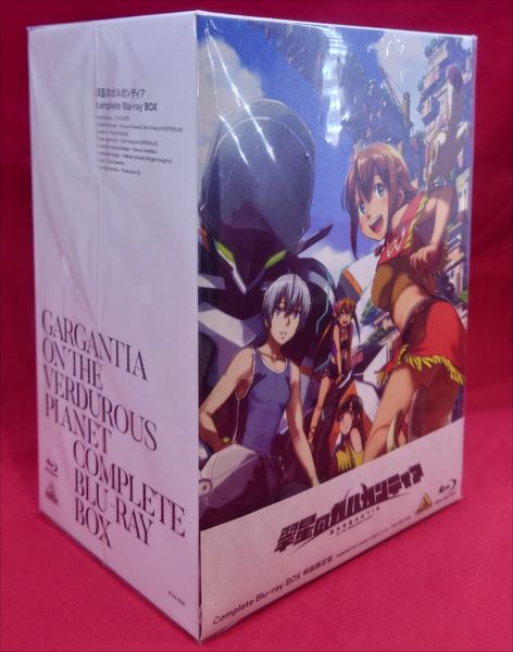翠星のガルガンティア Complete Blu-ray BOX 特装限定版-