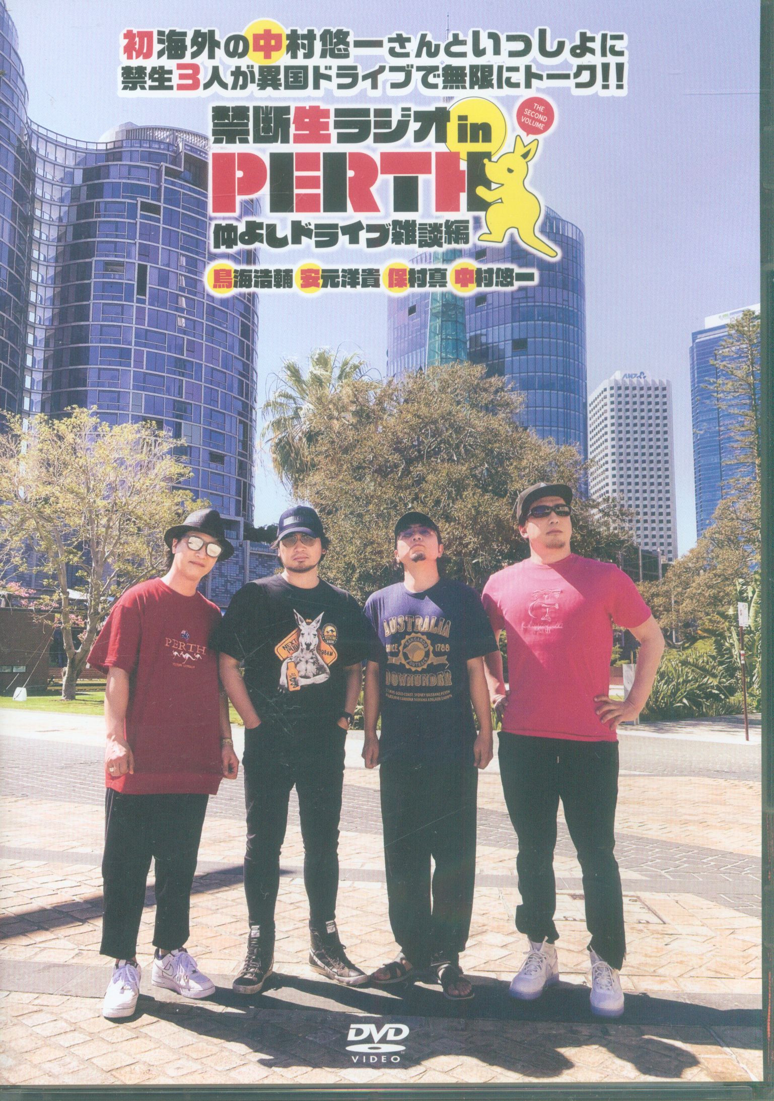 禁断生ラジオ PERTH パース DVD-