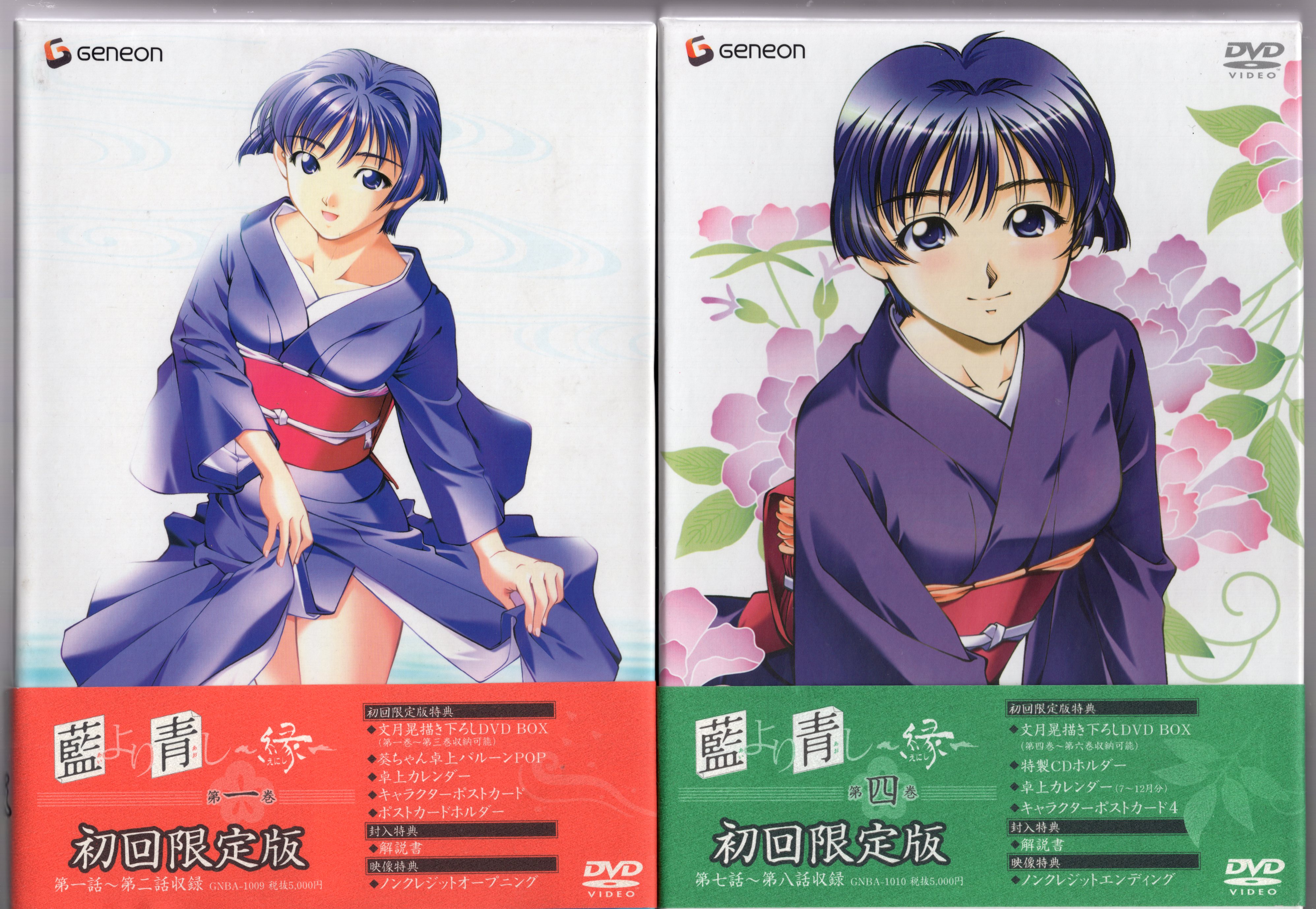 Ai Yori Aoshi Complete Anime DVD Set Vol. 1-5 - Ep1-24 with all 5 Mini  Posters