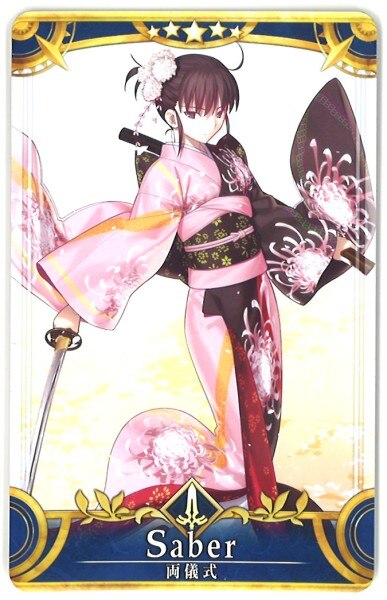 Sega Fate Grand Order Arcade セイバー 両儀式 第3段階ノーマル 星5 まんだらけ Mandarake