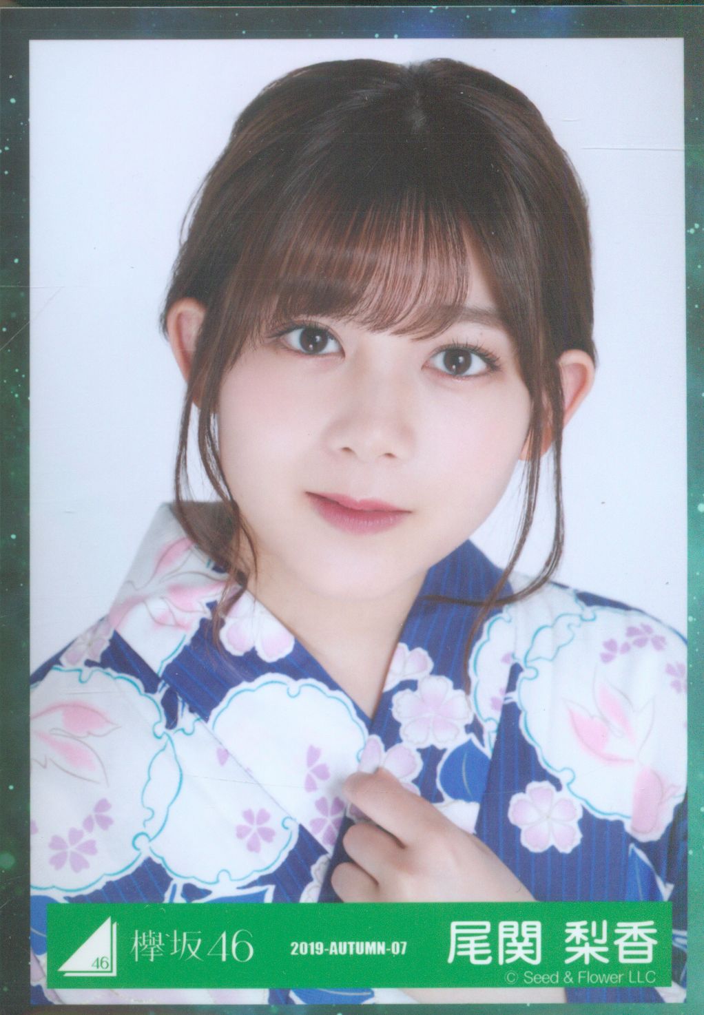 欅坂46 浴衣衣装 尾関梨香 19 Autumn07 ヨリ まんだらけ Mandarake