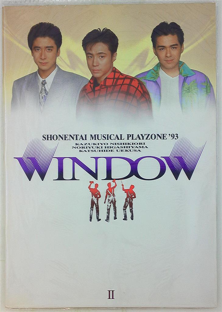 少年隊 PLAYZONE 1993 WINDOW-