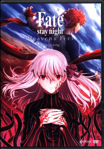 -2020 Anime Movie Mini Poster Set Of 3 Ver.　 Heaven's Feel Fate/stay night Ⅲ 