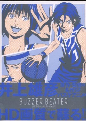 Anime BEATER 1St BUZZER and 2Nd Quarter Blu-Ray BOX