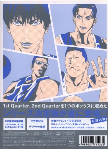 Anime BEATER 1St BUZZER and 2Nd Quarter Blu-Ray BOX