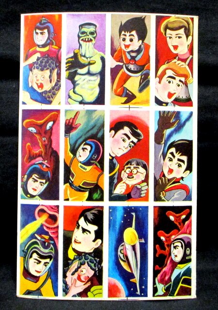 未裁断 面子カード 12枚綴り キャプテンウルトラ風 イラスト まんだらけ Mandarake