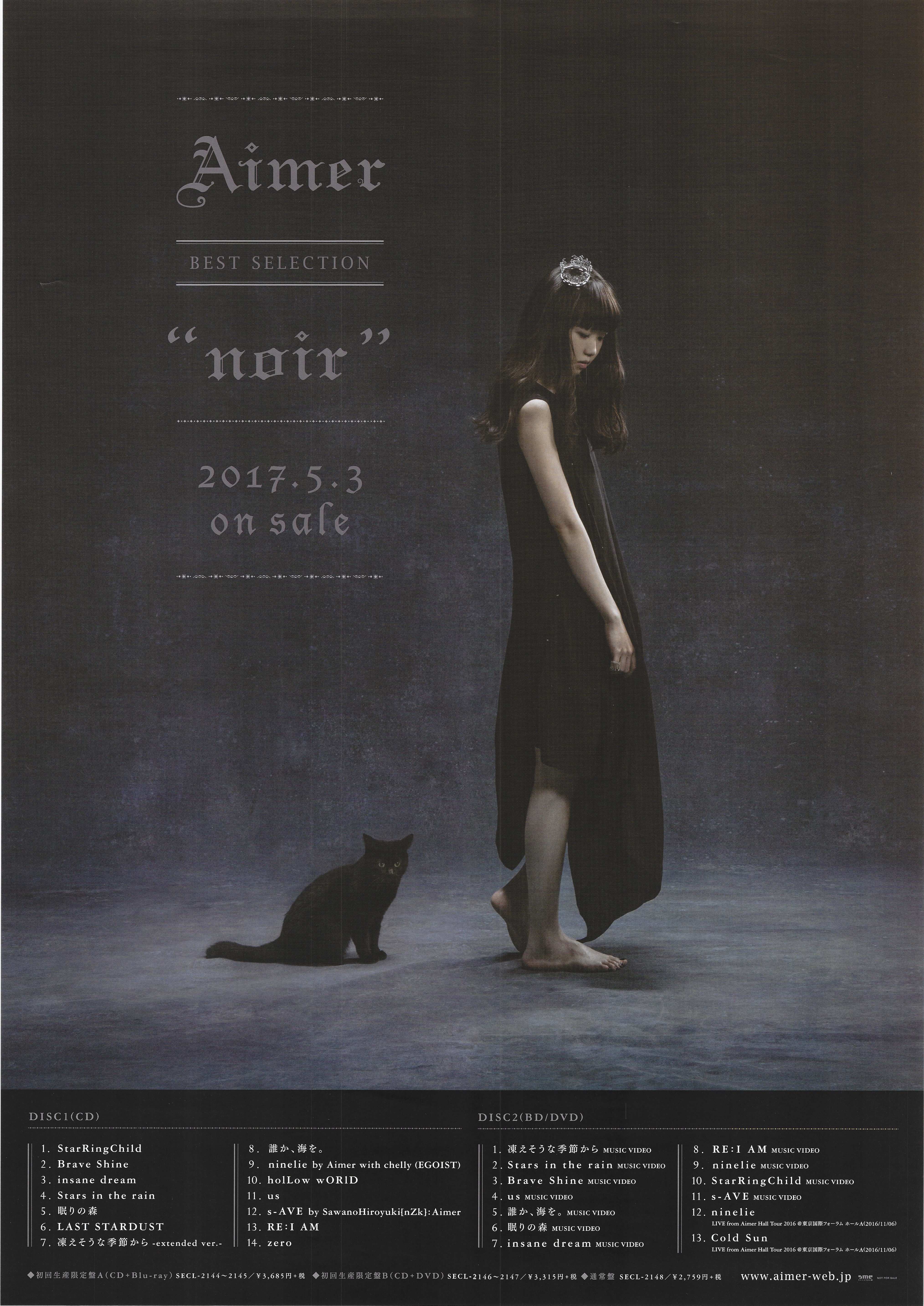 Aimer RE:I AM EP B2ポスター-