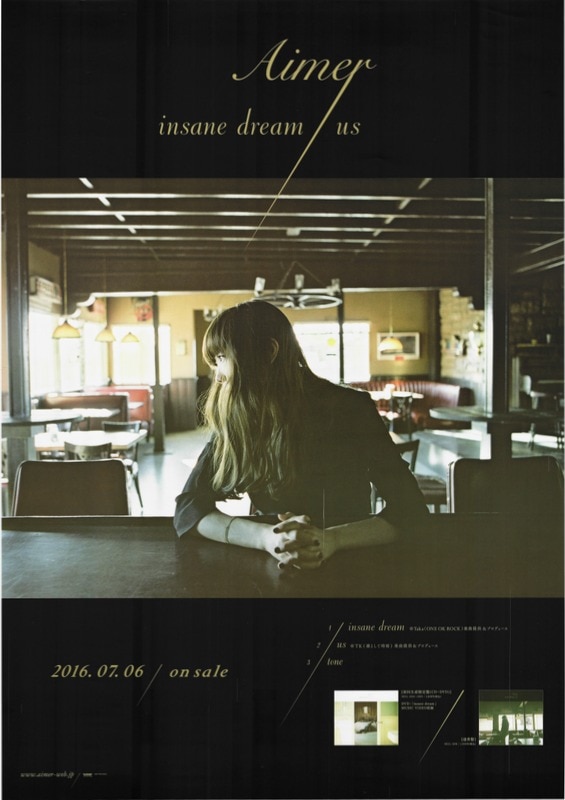 販促用 Aimer insane dream/us B2ポスター | まんだらけ Mandarake