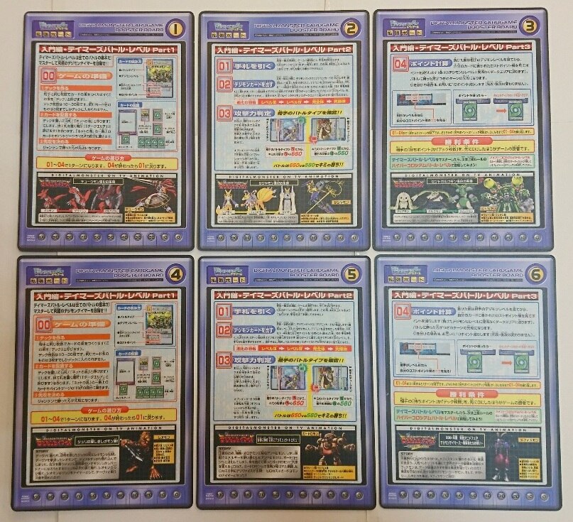 旧デジモンTCG 拡張ボード1 シート未はがし6種 セット | まんだらけ 