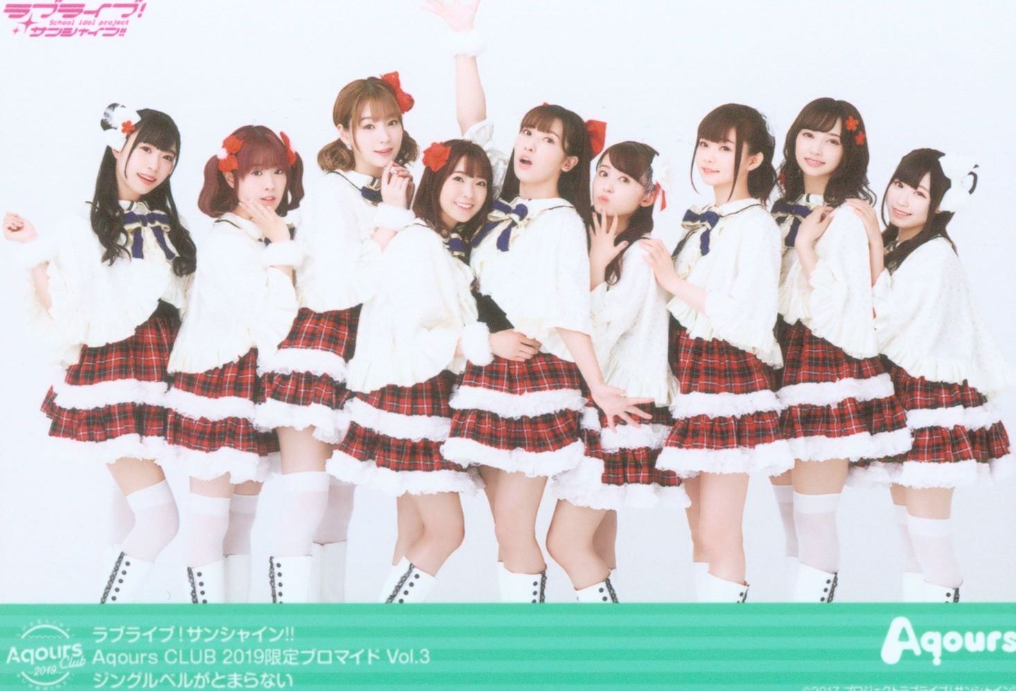 aqoursclubaqours2019officialbromidesetvol3