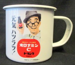 Aoshima Bunka Kyozaisya