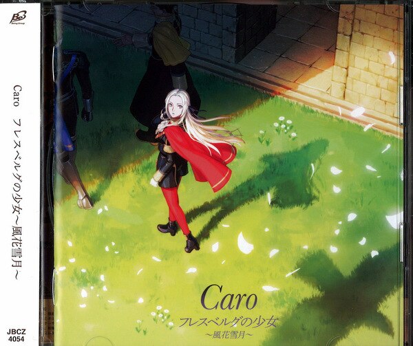 Being ゲームcd Caro フレスベルグの少女 風花雪月 初回限定盤 まんだらけ Mandarake