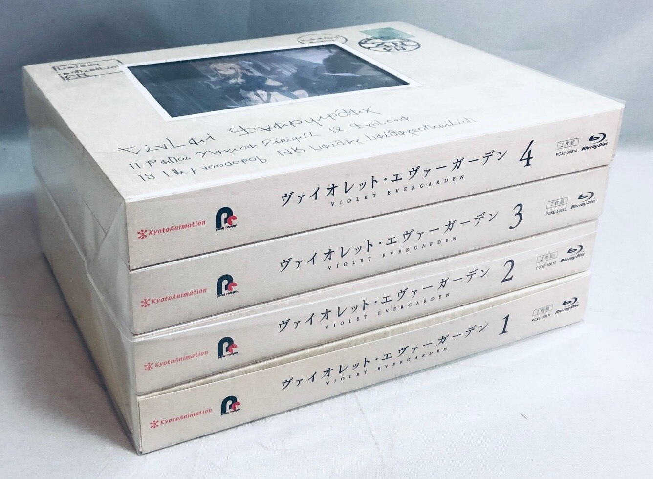 アニメblu Ray ヴァイオレット エヴァーガーデン 全4巻セット 未開封 まんだらけ Mandarake