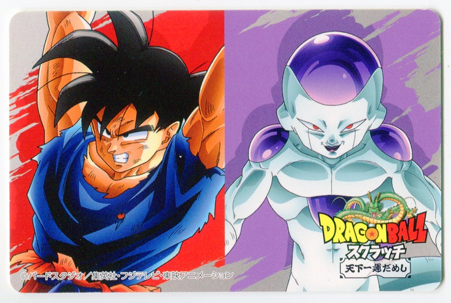 売れ筋アイテムラン 非売品‼️ ドラゴンボール☆スクラッチコイン