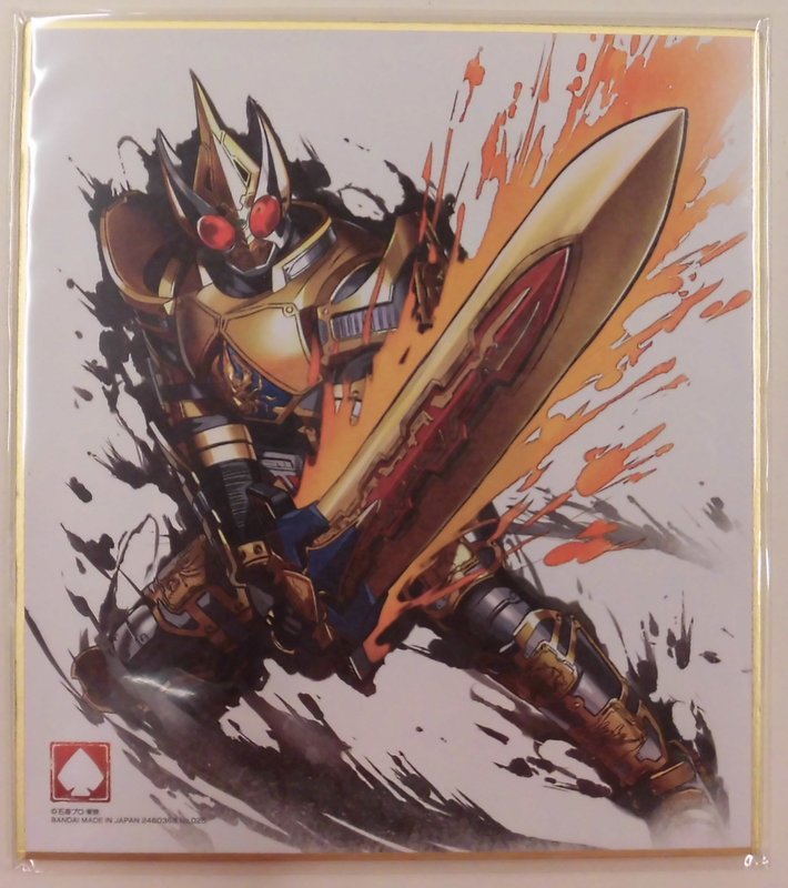 bandai shikishi art 2 series / 2460368 kamen rider: blade525