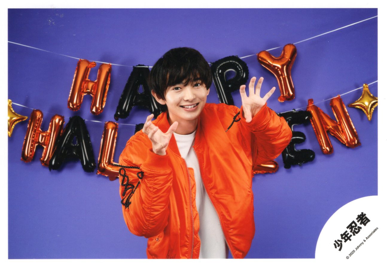 少年忍者 20年 Greeting Photo Halloween ver 内村颯太 公式写真 *1枚