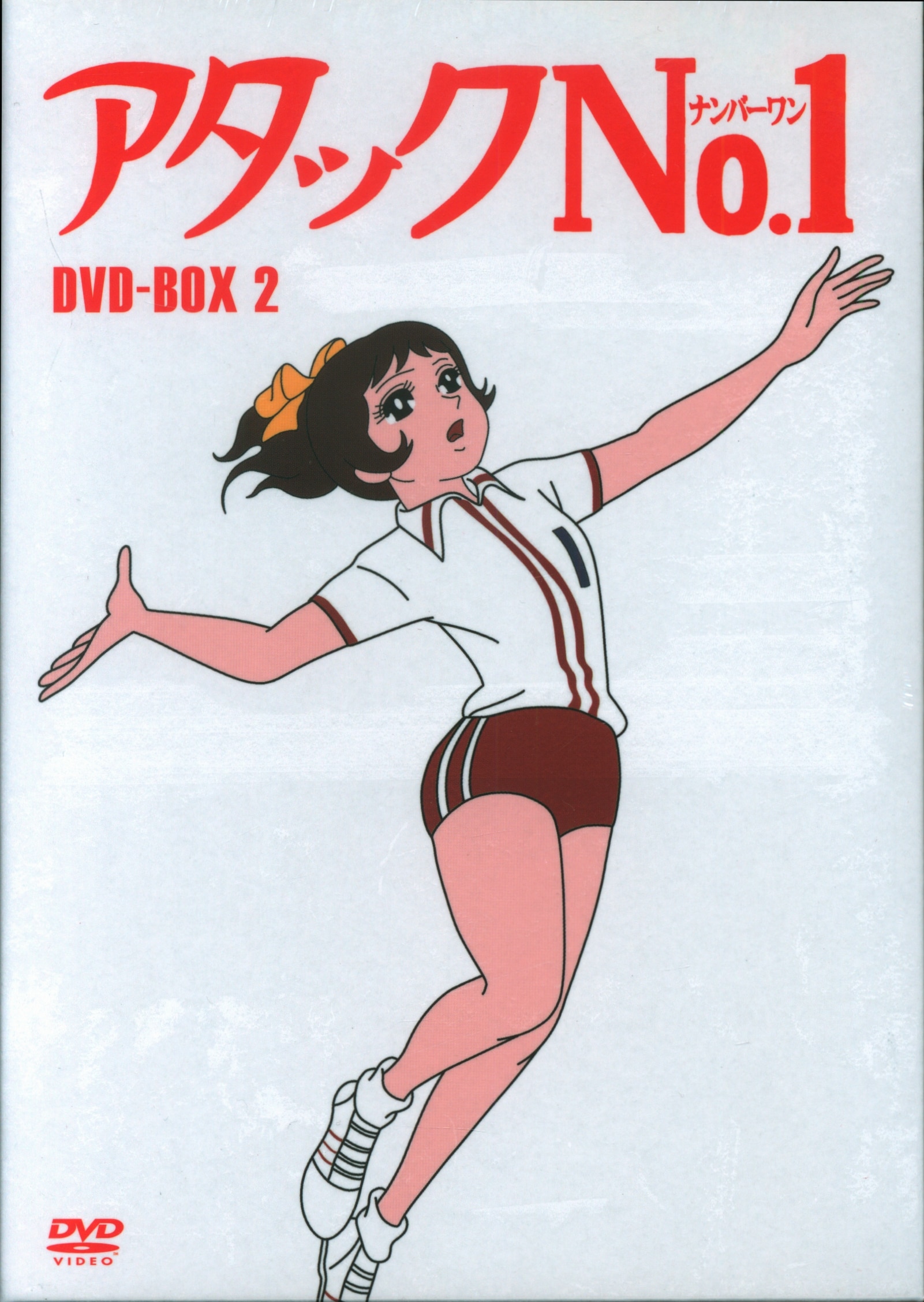 アタックNo.1 DVD-BOX 1.2.3 - アニメ
