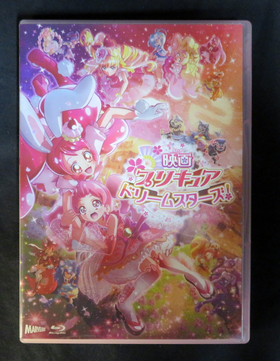 アニメblu Ray 特装版 映画 プリキュアドリームスターズ まんだらけ Mandarake