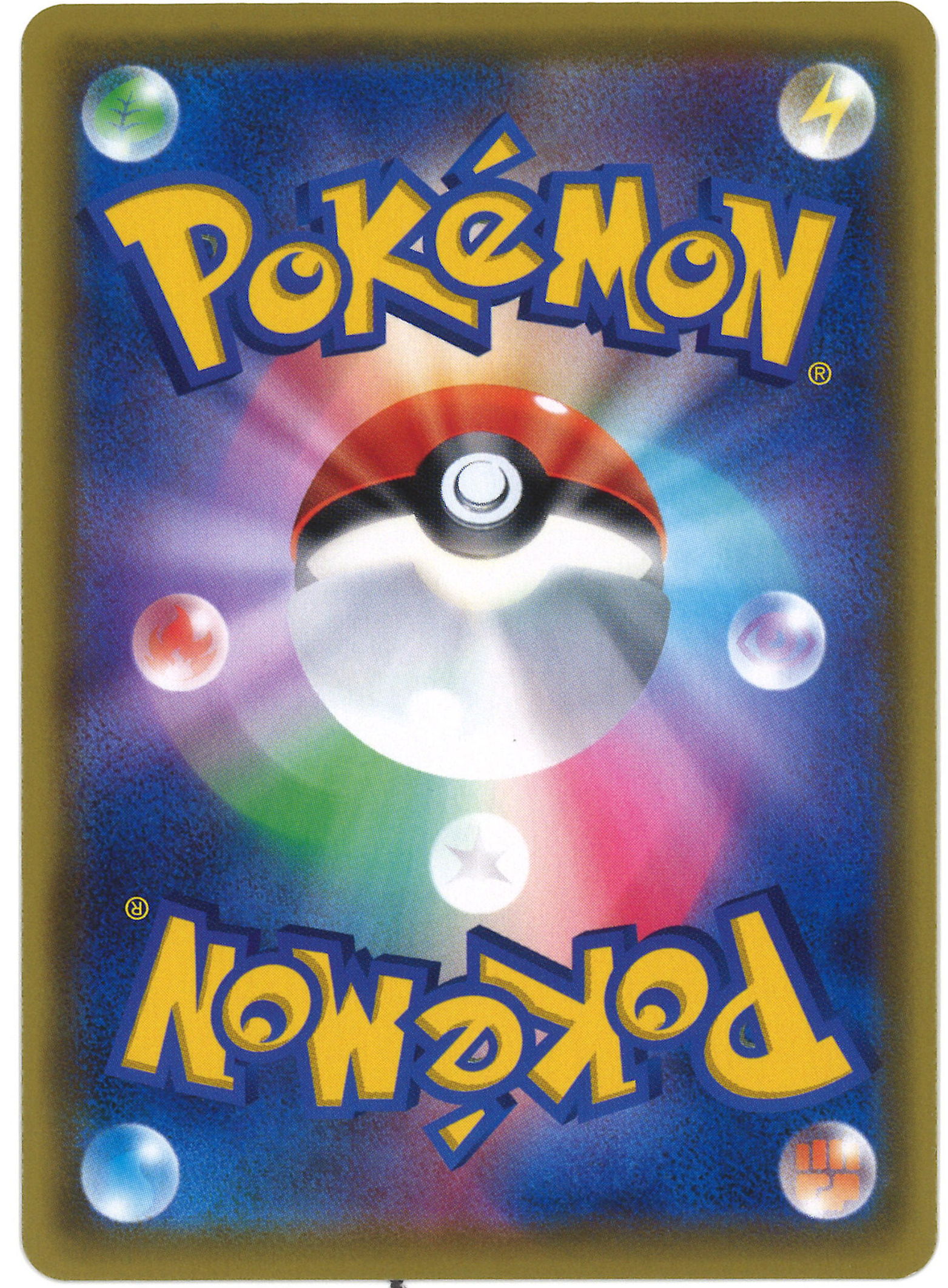 pokemonsconsternationborutekka116110saitohrs4