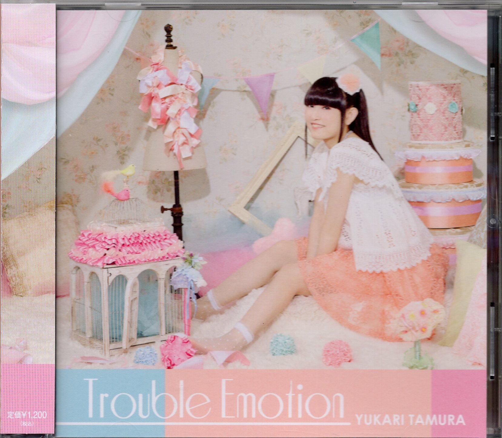 声優CD 田村ゆかり 会場限定)Trouble Emotion+Shining Rabbit(初回