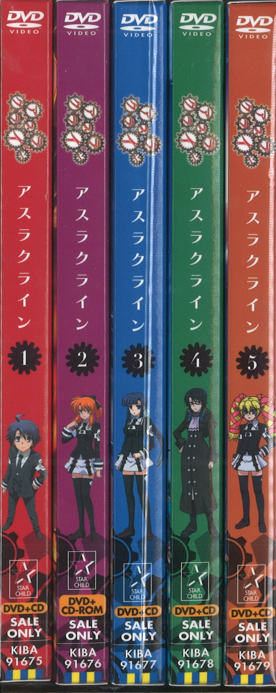 アニメDVD アスラクライン 限定版全5巻セット | まんだらけ Mandarake