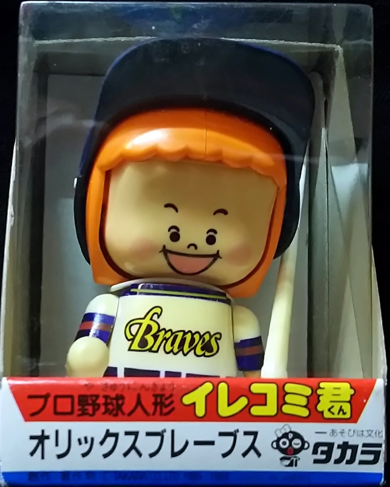 タカラ プロ野球人形イレコミ君 オリックスブレーブス | まんだらけ Mandarake