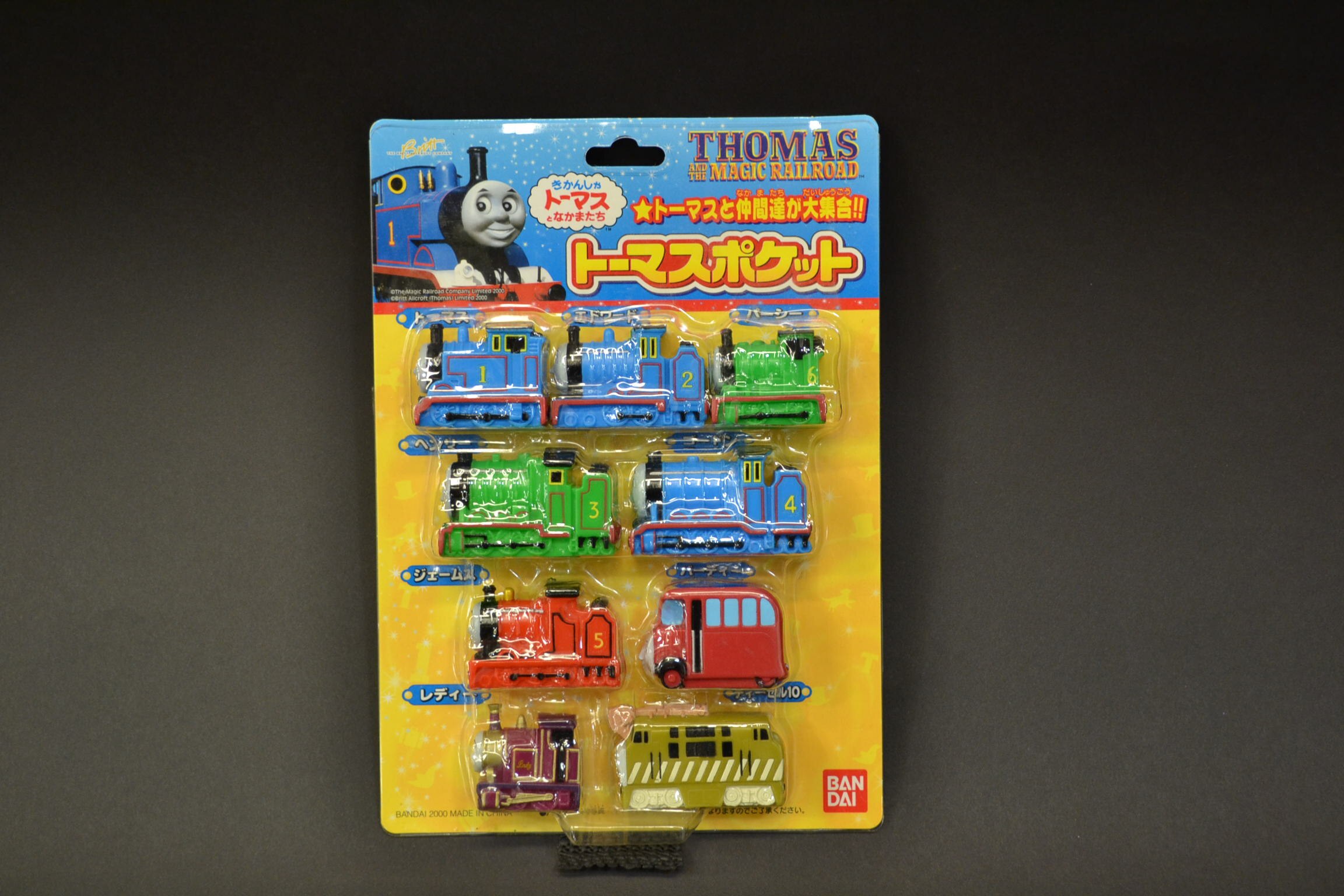 バンダイ トーマスポケット 指人形セット まんだらけ Mandarake