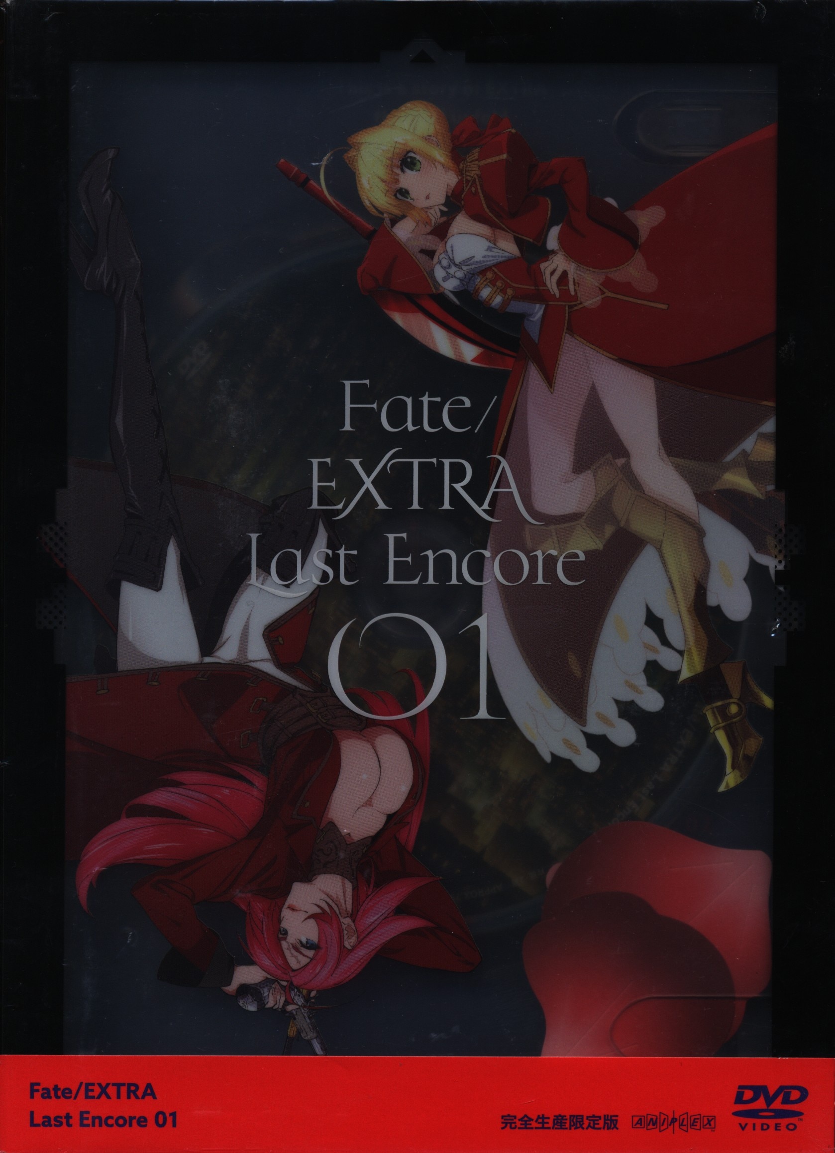 アニメdvd Fate Extra Last Encore 完全生産限定版 1 まんだらけ Mandarake