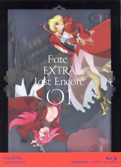 アニメBlu-ray Fate/EXTRA Last Encore 完全生産限定版 1 | まんだらけ