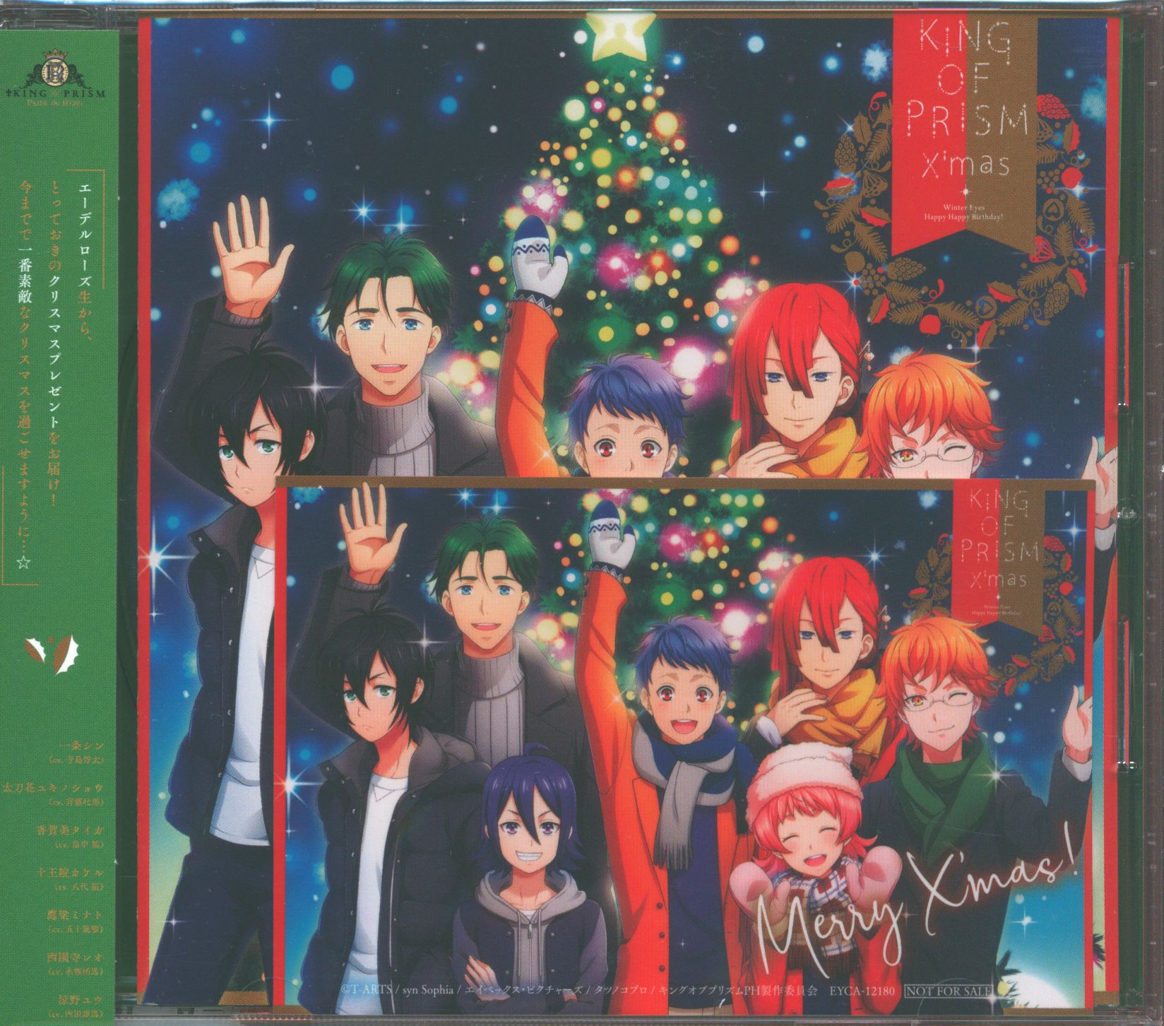 Winter Eyes/KING OF PRISM