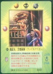 Stores with minor TCGs (no longer in operation) | ありある 