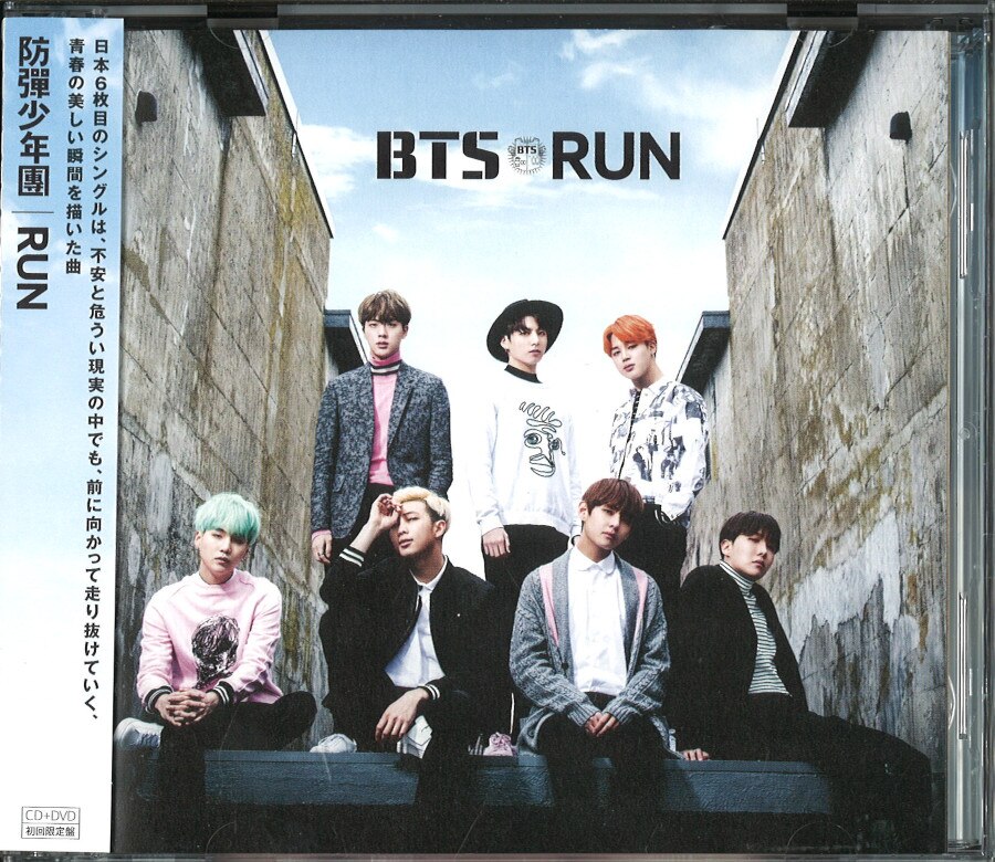 まんだらけ通販 Cd Bts 防弾少年団 Run Japanese Ver 初回限定盤 ケーススレ キズ 札幌店からの出品