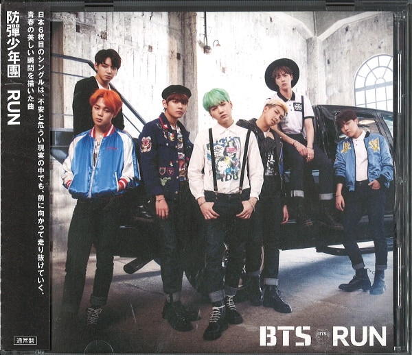 Cd Bts 防弾少年団 Run Japanese Ver 通常盤 ディスク盤面キズ まんだらけ Mandarake