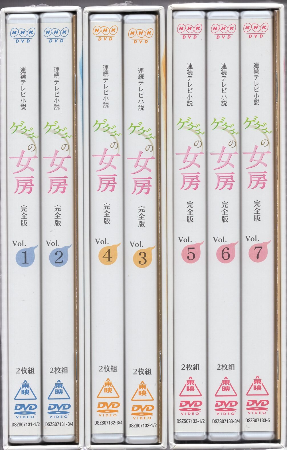 連続テレビ小説 ゲゲゲの女房 完全版 DVD-BOX Ⅰ Ⅱ Ⅲ - 日本映画